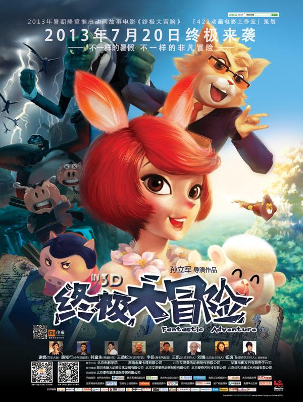 公主热带婚礼主题