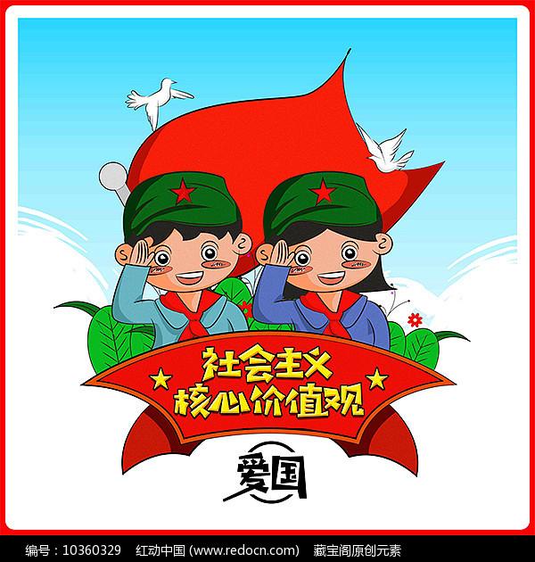 卡通汽车涂颜色