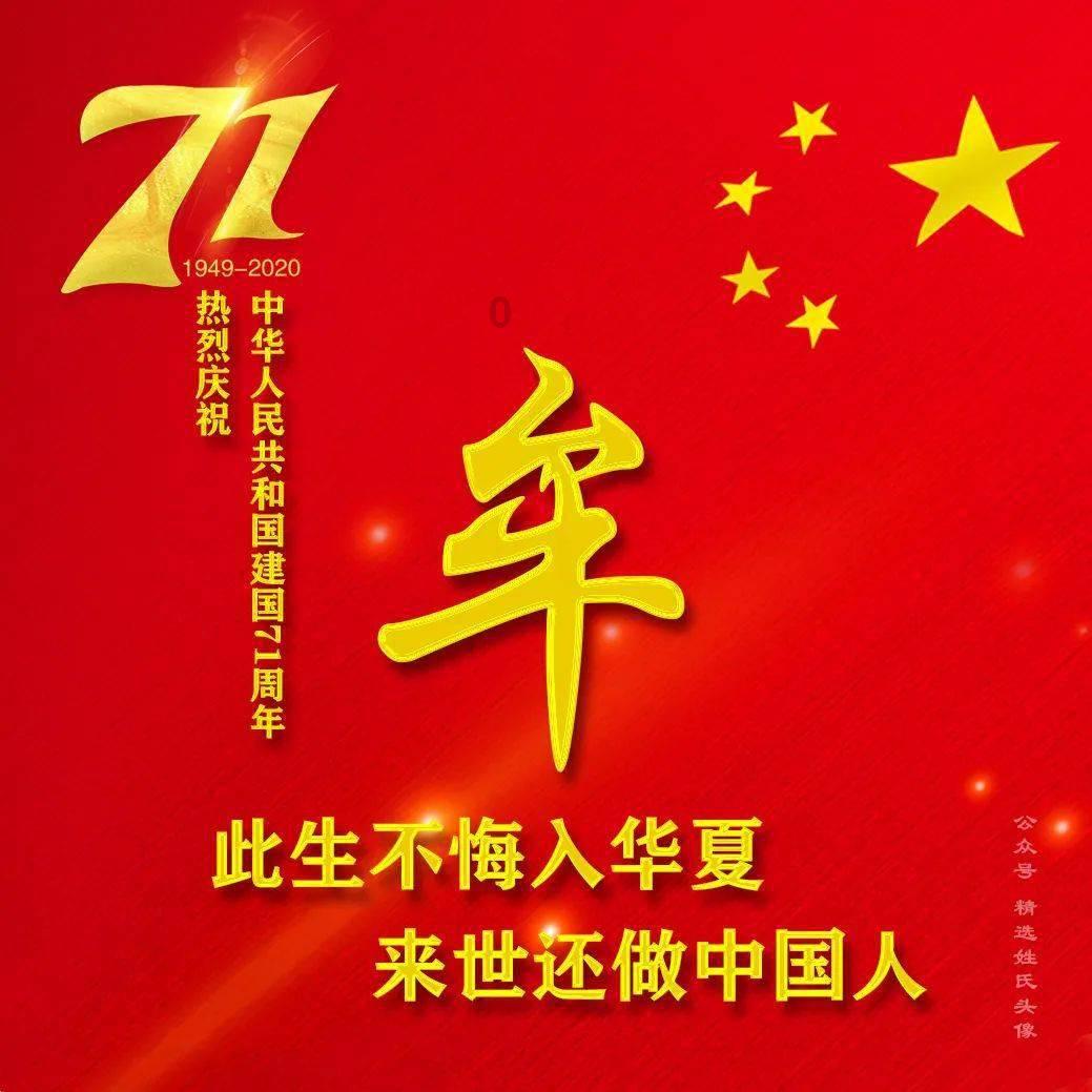 森林的奇迹