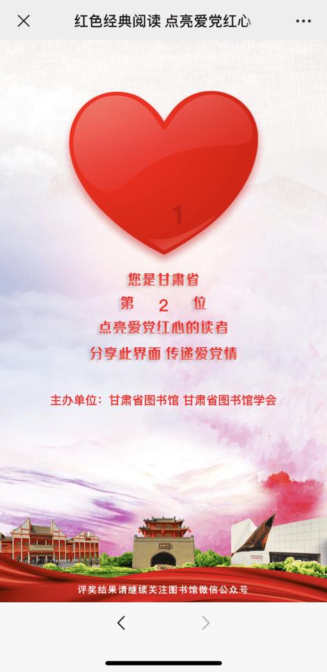 石家庄市第十二中学举行青年班主任班会研讨展示课