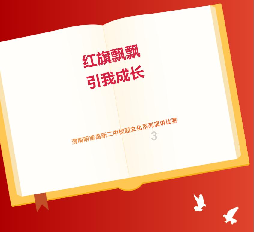 天龙八部手游